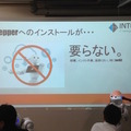 「Tech-Circle PepperでROS開発をはじめよう」に行ってきました。