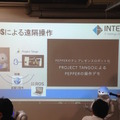 「Tech-Circle PepperでROS開発をはじめよう」に行ってきました。