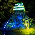 西尾城で豪華絢爛な皐月絵巻のプロジェクションマッピング、観客を魅了　公式動画を公開　今夏に「岡崎城下家康公夏まつり」でも
