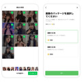 LINE「AIセルフィー」の提供を開始　自分の顔写真を元にAIがさまざまなビジュアルイメージを自動生成　320円から
