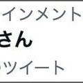 「AIアライさん」とLINEで楽しい会話はどう? ChatGPT連携の『けものフレンズ』公式AIチャット正式リリース　Twitterでコンテストも開催
