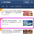 「AIアライさん」とLINEで楽しい会話はどう? ChatGPT連携の『けものフレンズ』公式AIチャット正式リリース　Twitterでコンテストも開催