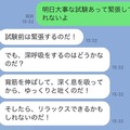 「AIアライさん」とLINEで楽しい会話はどう? ChatGPT連携の『けものフレンズ』公式AIチャット正式リリース　Twitterでコンテストも開催