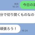 「AIアライさん」とLINEで楽しい会話はどう? ChatGPT連携の『けものフレンズ』公式AIチャット正式リリース　Twitterでコンテストも開催