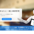 スクリーンショット 2016-04-15 14.13.56