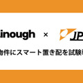 <p>シェア 0 ツイート 0 はてブ 0</p>