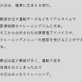 【世界初】東急不動産とNTTグループ　渋谷まちづくりに「IOWN」を先行導入 「職・住・遊」融合の未来、環境先進都市イメージを公開