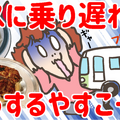 【連載マンガ ロボクン vol.246】なでなでロボットナノダ！