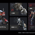 Robosenがトランスフォーマーの高性能ロボット製品群を「東京おもちゃショー」で展示　バンブルビーや映画版リアルモデルもお披露目、塩屋翼氏と河森監督も登壇