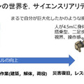 身長4.5m、SFに出てくるような搭乗型ロボット「アーカックス」のプロトタイプを発表、動画を公開　量産化も今後計画　ツバメインダストリ