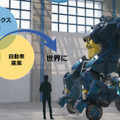 身長4.5m、SFに出てくるような搭乗型ロボット「アーカックス」のプロトタイプを発表、動画を公開　量産化も今後計画　ツバメインダストリ