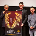 堤幸彦監督の新作『SINGULA(シンギュラ)』は「人類を存続させるか否か」15体のAIが討論する劇薬映画　クラファンは1週間で目標達成