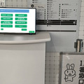 市役所の案内は音声技術と21.5インチのタッチパネルにお任せ！草加市役所の新本庁舎で案内用 AIシステム5台が本番稼働 タケロボ