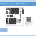 市役所の案内は音声技術と21.5インチのタッチパネルにお任せ！草加市役所の新本庁舎で案内用 AIシステム5台が本番稼働 タケロボ