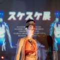 見えない部分を見てみたい『スケスケ展 in TOKYO』開催へ　来場者累計約30万人の話題の展覧会　AIロボットによる案内も