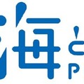 専用ドローンが海洋ゴミを輸送「海洋ごみ回収困難地でのドローン活用」実証実験 海と日本プロジェクト、鳥取県湯梨浜町で