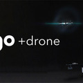 ロボットに搭載したドローンが飛び立ちインフラを点検 「ugo +drone」陸と空の全方位点検ソリューションが実現