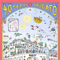 【所沢市×新所沢PARCO】アンブレラスカイにARで100種類以上のトコろんイラストが降り注ぐ『しんとこパルコの恩返し』