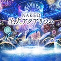 デジタル花火アート続々開催　東京タワー「日本の風景×夜景」、マクセル アクアパーク品川「花火アクアリウム」のマッピングショー　ネイキッド演出