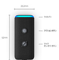 新型Amazon「Echo Auto」実機レビュー クルマでも「Alexa」進化を感じる第2世代、開封・設置・用途をレポート