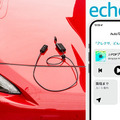 新型Amazon「Echo Auto」実機レビュー クルマでも「Alexa」進化を感じる第2世代、開封・設置・用途をレポート