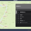 BOLDLYの運行管理システム「Dispatcher」に新機能を追加　車内移動検知AIの導入、アラート情報の共有通知、LINEバス予約など