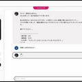 生成系AIが開発した脱出ゲームを公開 独自開発の大規模言語モデル「LHTM-2」を応用、オルツがゲーム制作に成功