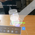 実機なくてもリアル現場にMR仮想ロボットを瞬時に設置し稼働確認　導入を効率化する「RoboLens」デモを公開　ネクストスケープ