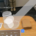 実機なくてもリアル現場にMR仮想ロボットを瞬時に設置し稼働確認　導入を効率化する「RoboLens」デモを公開　ネクストスケープ