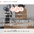 <p>シェア 0 ツイート 0 はてブ 0</p>