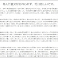 ChatGPT「仏教xAI」でお悩みに回答する「HOTOKE AI」相談件数が40万件突破へ、海外利用率は85.5%　どんな相談がある?