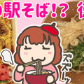 【連載マンガ ロボクン vol.248】表情で伝えます