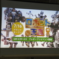ハウステンボスが「ロボットの王国」を展開。GWにプレオープン