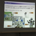 ハウステンボスが「ロボットの王国」を展開。GWにプレオープン