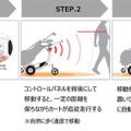AIロボットがゴルフバッグを自動搬送　プレイヤーに追従走行『Hello Caddy』 キャディ不足の解消へ　アルメックス