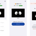 川崎重工とSEQSENSEが藤田医科大学病院で屋内配送向けサービスロボットのトライアルを開始　24時間体制で検体や薬剤配送業務に
