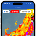「熱中症レーダー」の予報を6時間先まで無料化　ウェザーニュースアプリが熱中症危険度を250mメッシュの超高解像度マップで表示