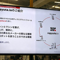 ラピュタロボティクス、自動フォークリフトに本腰　まずは倉庫での「仮置き」自動化から
