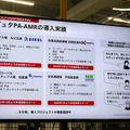 ラピュタロボティクス、自動フォークリフトに本腰　まずは倉庫での「仮置き」自動化から