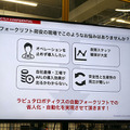 ラピュタロボティクス、自動フォークリフトに本腰　まずは倉庫での「仮置き」自動化から