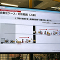 ラピュタロボティクス、自動フォークリフトに本腰　まずは倉庫での「仮置き」自動化から