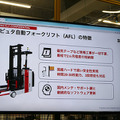 ラピュタロボティクス、自動フォークリフトに本腰　まずは倉庫での「仮置き」自動化から