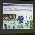 ハウステンボスが「ロボットの王国」を展開。GWにプレオープン