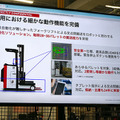 ラピュタロボティクス、自動フォークリフトに本腰　まずは倉庫での「仮置き」自動化から