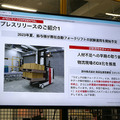 ラピュタロボティクス、自動フォークリフトに本腰　まずは倉庫での「仮置き」自動化から