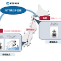 約740km離れた東京-函館間で遠隔操作の手術支援ロボットで胃切除術の公開デモを実施　NTT東日本が通信回線の提供で参画