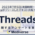 <p>シェア 0 ツイート 0 はてブ 0</p>