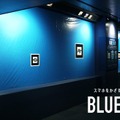 リニューアル工事中のブルーシートの中がスマホをかざすと覗けちゃうよ！グレートバリアリーフをAR技術でチラ見　海遊館