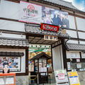 浅草「花やしき」新エリア体験レポート　パノラマ時間旅行やAR妖怪撮影、NAKEDコラボの四季と花のプロジェクションマッピングも公開