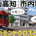 【連載マンガ ロボクン vol.249】ハイテク？ローテク？
